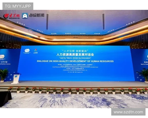 以企业家联合会为核心构建高质量协同创新驱动区域繁荣发展新格局