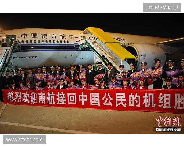 ATP撤离航班费用曝光引发关注