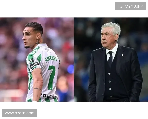 阿斯：安东尼难打动安切洛蒂 或错失世界杯